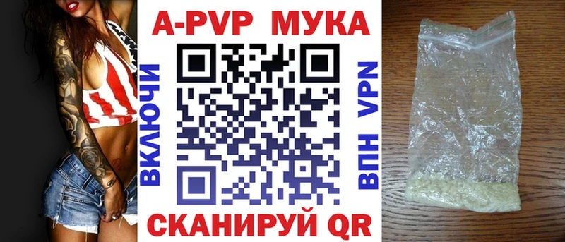 APVP Crystall  кракен ССЫЛКА  Югорск  купить закладку 