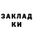 Кетамин VHQ Alex Shpagin