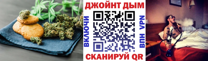 Печенье с ТГК марихуана  Югорск 