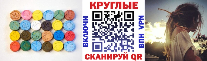 ЭКСТАЗИ таблы  Югорск 