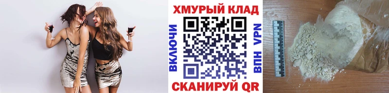 Героин хмурый  Югорск 