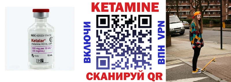 нарко площадка телеграм  Югорск  Кетамин ketamine 