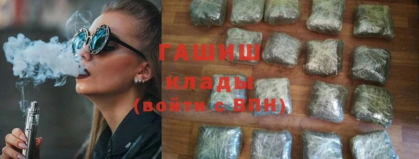 меф Белокуриха