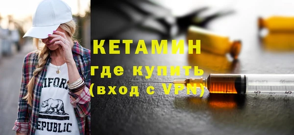 марки nbome Беломорск