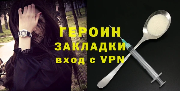меф Белокуриха