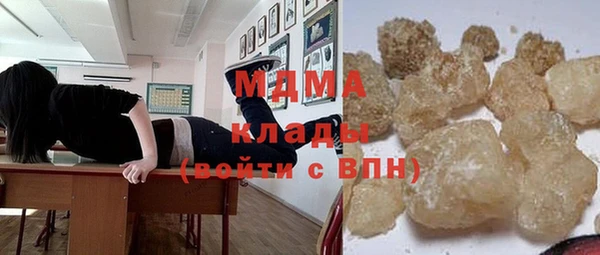 трава Белоозёрский