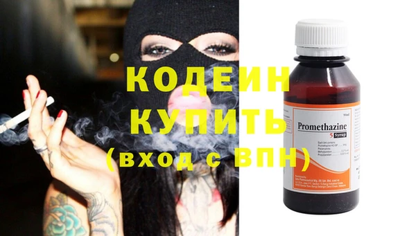 меф Белокуриха