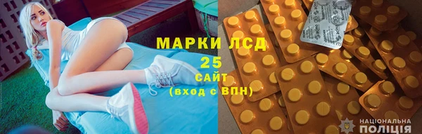 трава Белоозёрский
