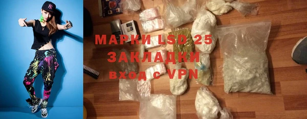 трава Белоозёрский