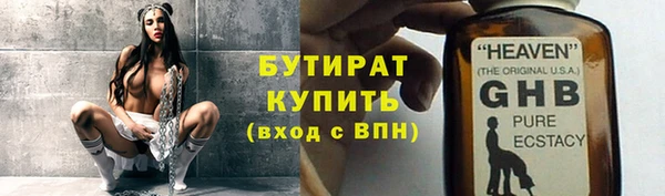 марки nbome Беломорск