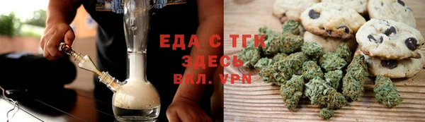 меф Белокуриха