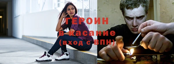 марки nbome Беломорск