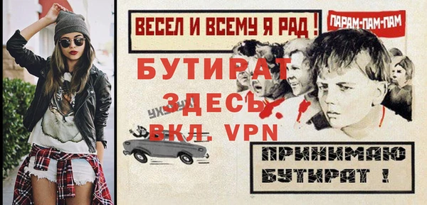 меф Белокуриха