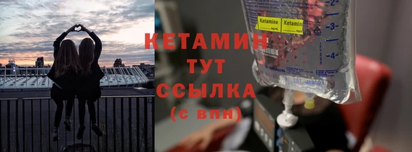 меф Белокуриха