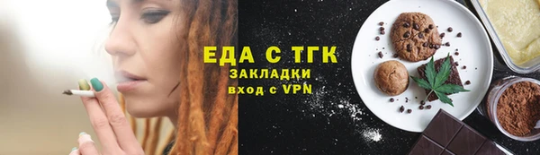 марки nbome Беломорск
