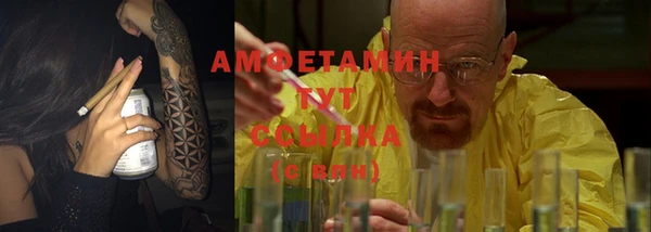 трава Белоозёрский