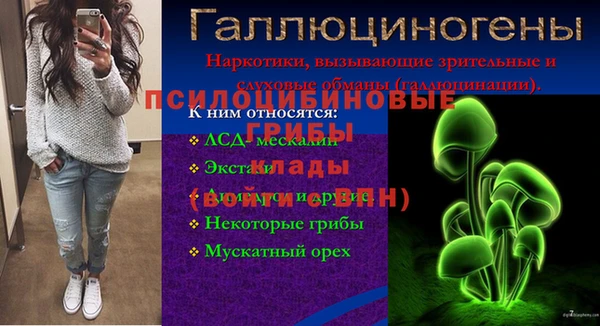 марки nbome Беломорск