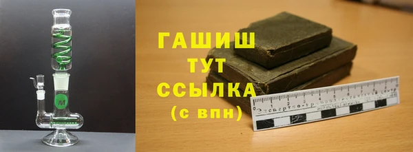 марки nbome Беломорск