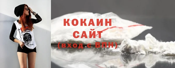 трава Белоозёрский