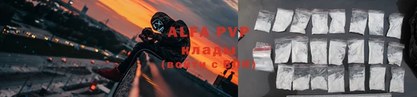 трава Белоозёрский
