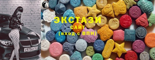 марки nbome Беломорск
