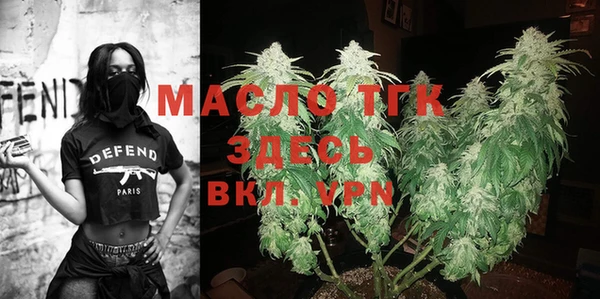 меф Белокуриха