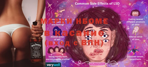 меф Белокуриха