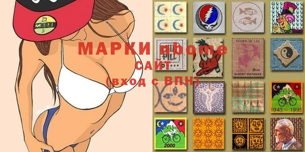 марки nbome Беломорск