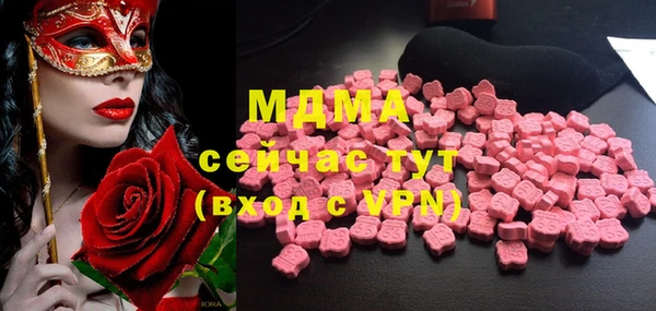 меф Белокуриха