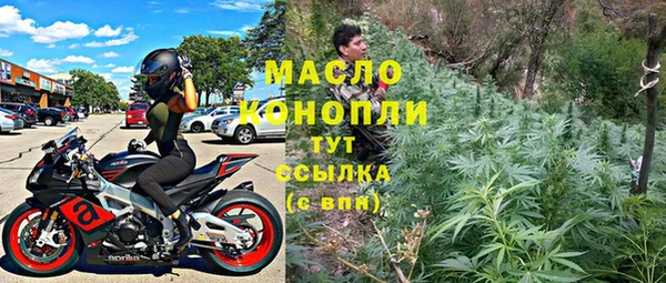 марки nbome Беломорск