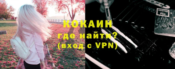 трава Белоозёрский