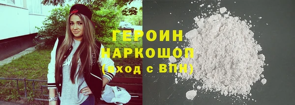 трава Белоозёрский