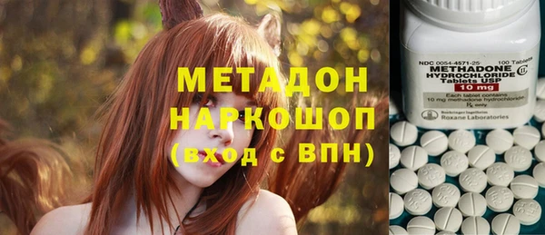 марки nbome Беломорск