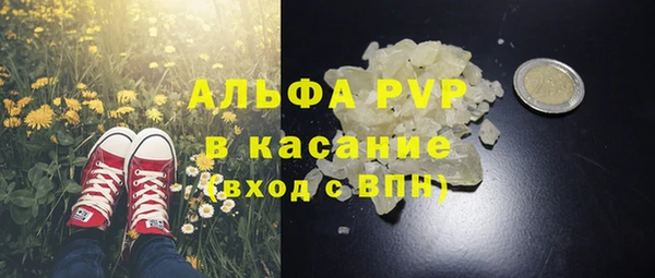 марки nbome Беломорск