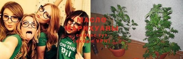 трава Белоозёрский