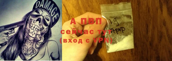 трава Белоозёрский