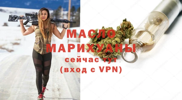 меф Белокуриха