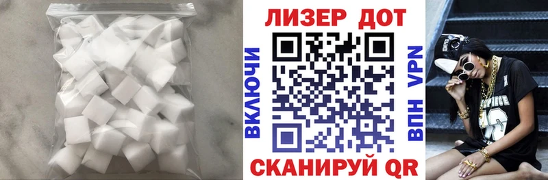 Лсд 25 экстази ecstasy  Югорск 