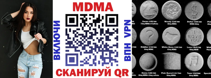 MDMA crystal  купить наркотик  это клад  Югорск 