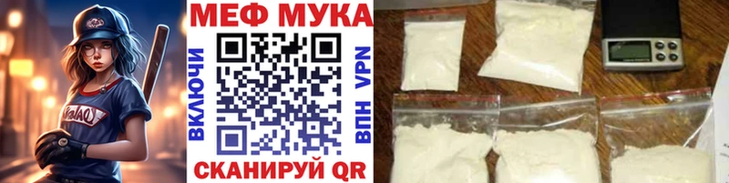 мориарти телеграм  ссылка на мегу ТОР  МЯУ-МЯУ кристаллы  Югорск  дарнет шоп 