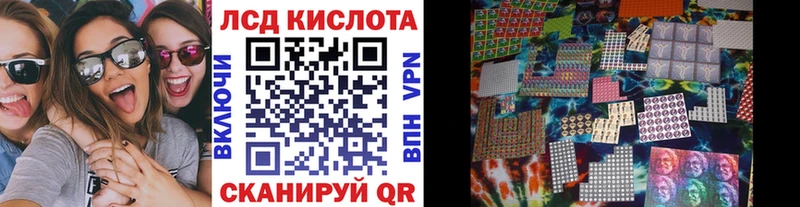 KRAKEN зеркало  Югорск  Наркотические марки 1,5мг 