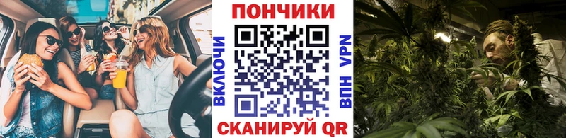 Бошки Шишки Ganja  OMG как зайти  это наркотические препараты  Югорск 